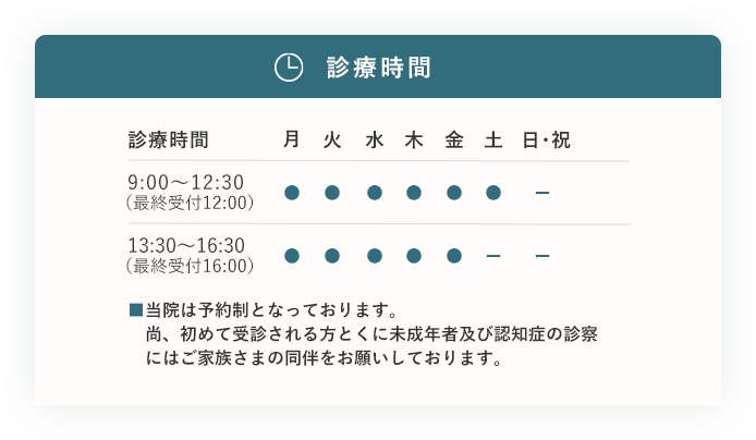 乙金病院 | 医療法人同仁会・社会福祉法人仁風会